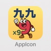 激闘！九九バトル icon