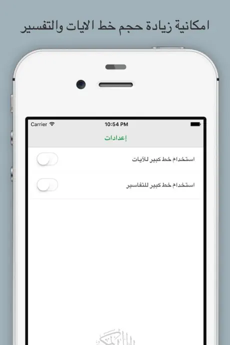 Quick Invoice Maker App