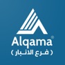 Get القمة للتوصيل فرع الانبار for iOS, iPhone, iPad Aso Report