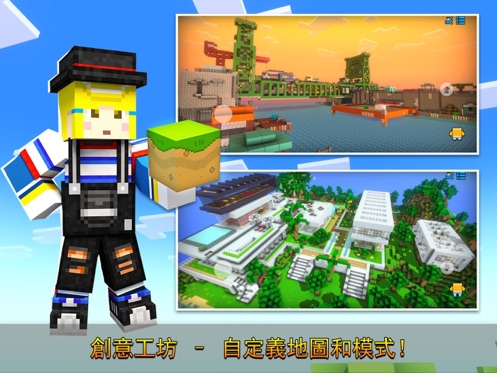应用截图