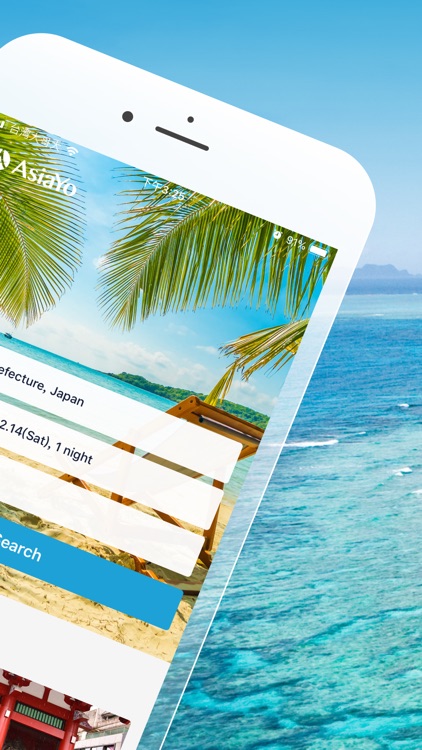 AsiaYo: Travel | Stays | Tours