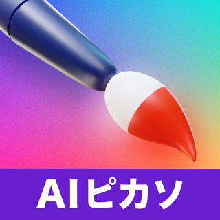 AIイラスト- AIピカソ 画像生成ai / ai画像