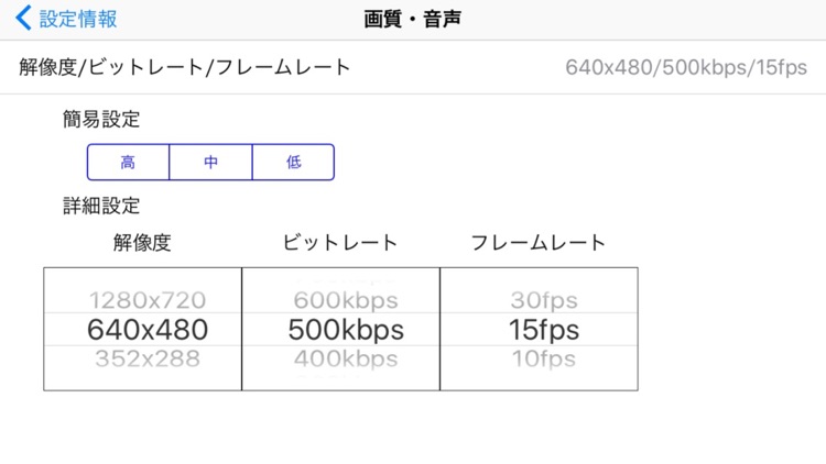 StreamGear SGUPLoad screenshot-3