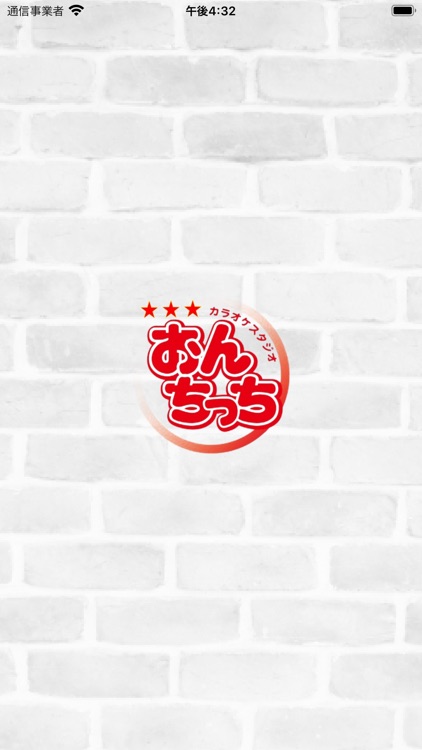 カラオケおんちっち千葉ニュータウン中央駅前店