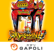 100&メダル 激KAZAAAN!! オンラインメダルゲーム