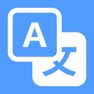 Get Translate : Chat Translator for iOS, iPhone, iPad Aso Report