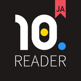 螢幕擷取畫面 (7) 10ten Japanese Reader