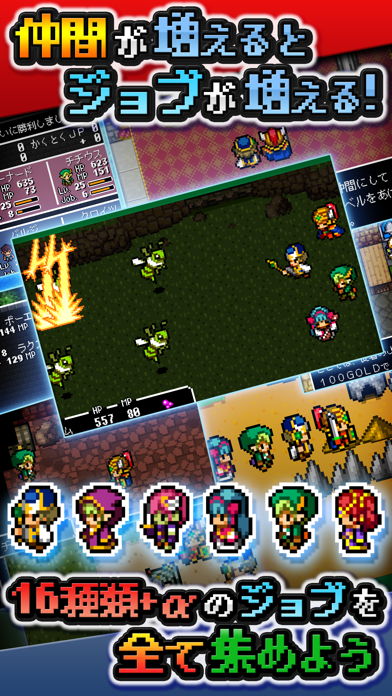 [Premium]RPG ドラゴンシンカー のスクリーンショット
