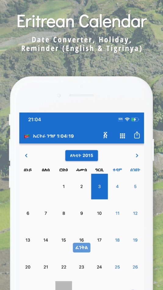 #1. Eritrean Calendar - Tigrinya (iOS) 由: Teferi Aleme