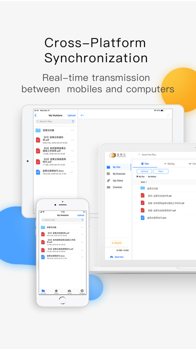Screenshot 1 of Nutstore-Cloud Storage&Backup App
