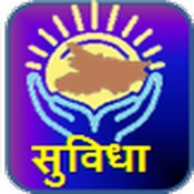 BIHAR BIJLI SUVIDHA APP