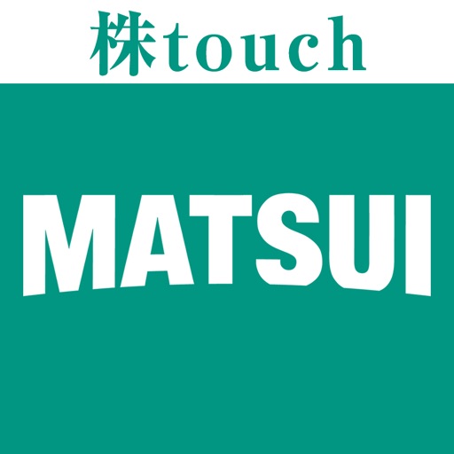 松井証券 株touch