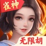 Get 雀神广东麻将-小程序官方版 for iOS, iPhone, iPad Aso Report