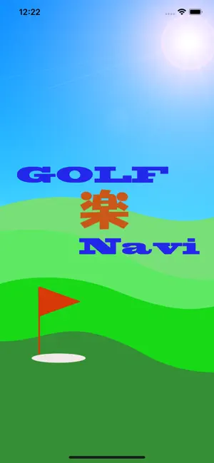 Golf Navigation in Japan screenshot 1