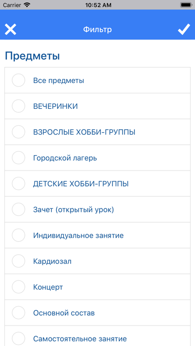 Центр танца РитмИкс Screenshot