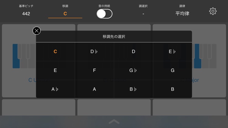 Tonica - Harmonic training screenshot-3