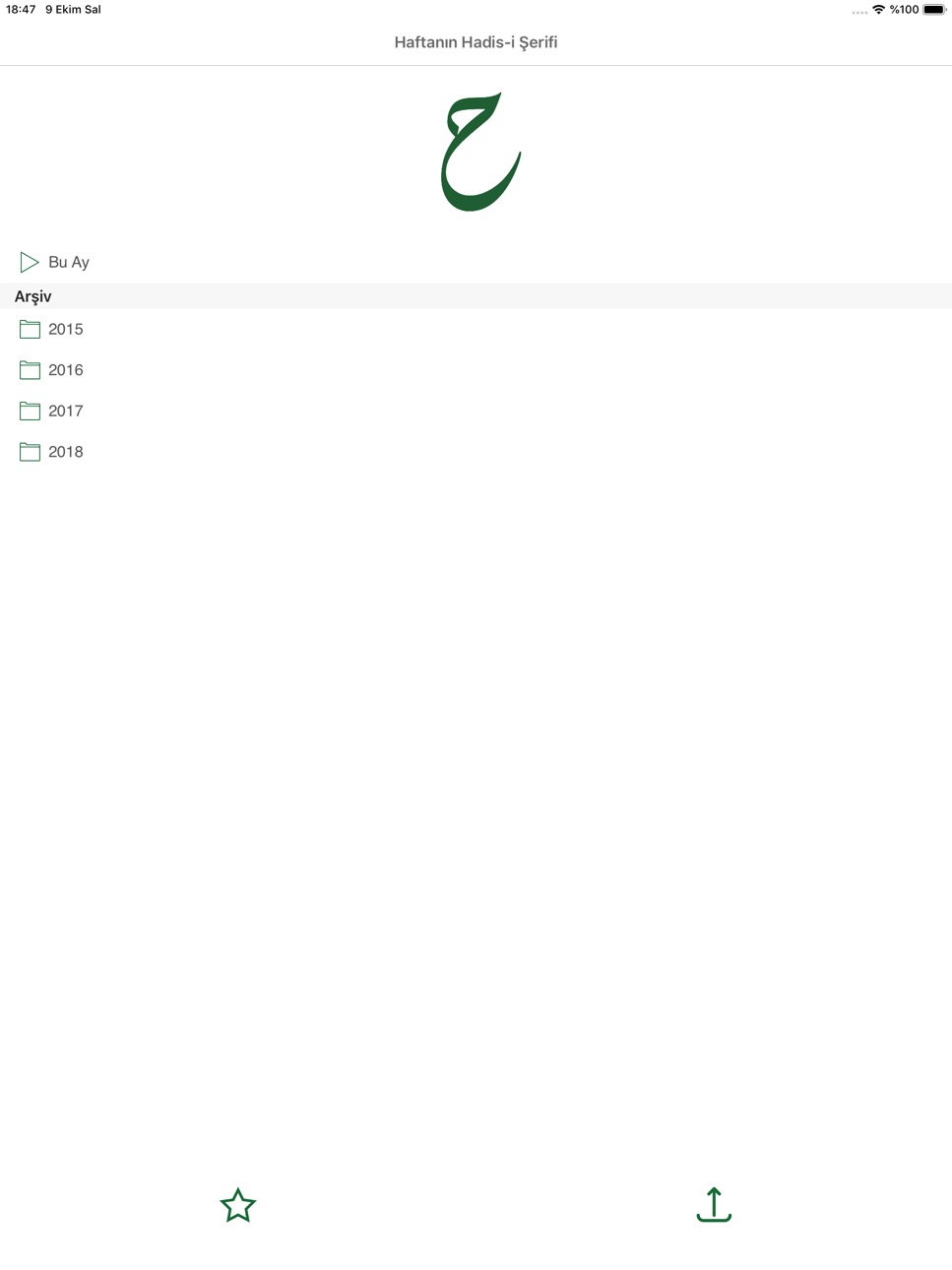 iPad screenshot
