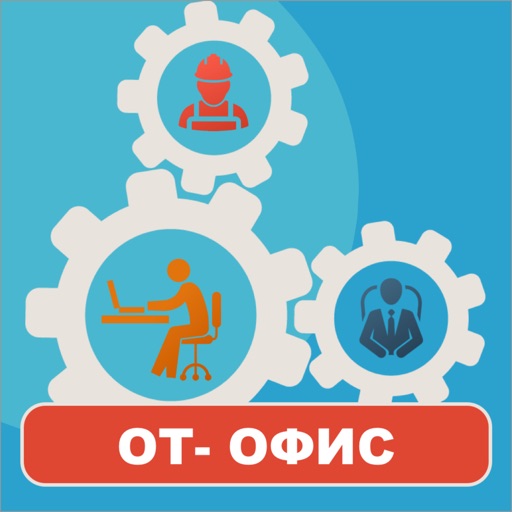 Охрана труда в офисе - тесты icon