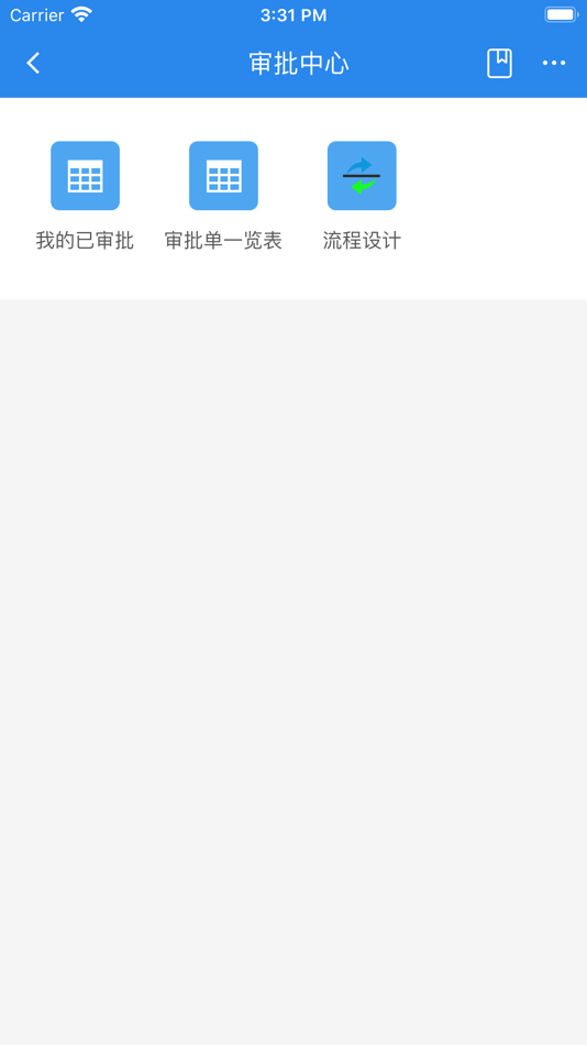 #5. 智龙百货 (iOS) 由: 森 李