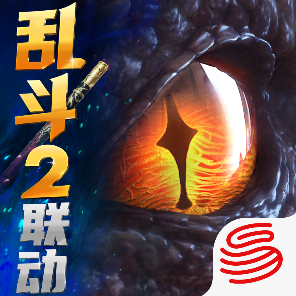 Get 猎魂觉醒-梦回丝路 for iOS, iPhone, iPad Aso Report