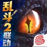 Get 猎魂觉醒-梦回丝路 for iOS, iPhone, iPad Aso Report
