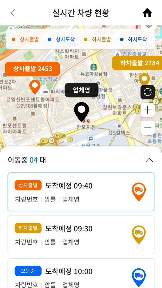 #6. 웨이블(WAYBLE) (iOS) 由: SK에코플랜트