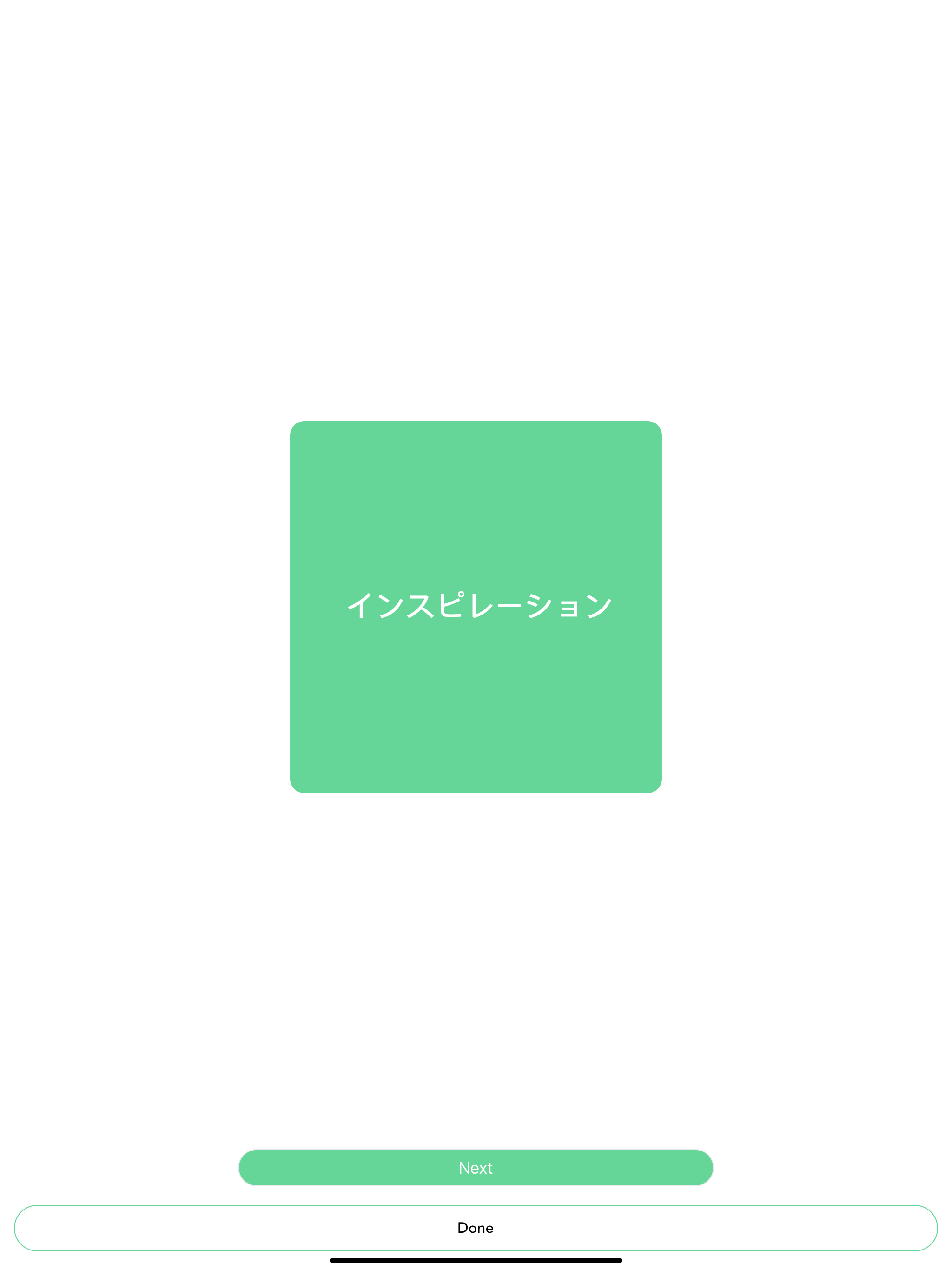 English - Japan 3000 screenshot 9