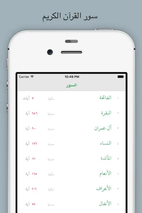 Quick Invoice Maker App