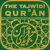 Quran -Tajwidi, Transliterated