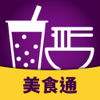 美食通 - 六角國際事業股份有限公司