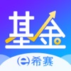 希赛基金从业资格考试 icon