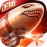 Get 红警OL for iOS, iPhone, iPad Aso Report