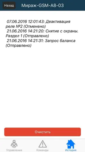 STEMAX Private screenshot 1