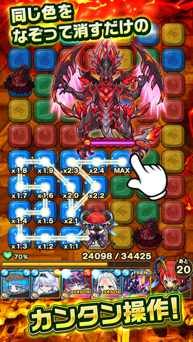 ポコロンダンジョンズ紹介画像2