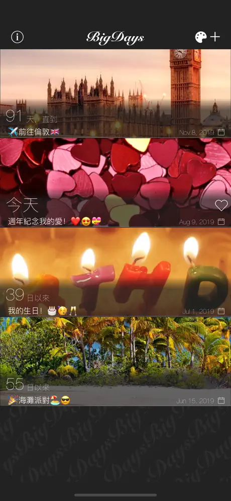 Big Days - 活動倒計時
