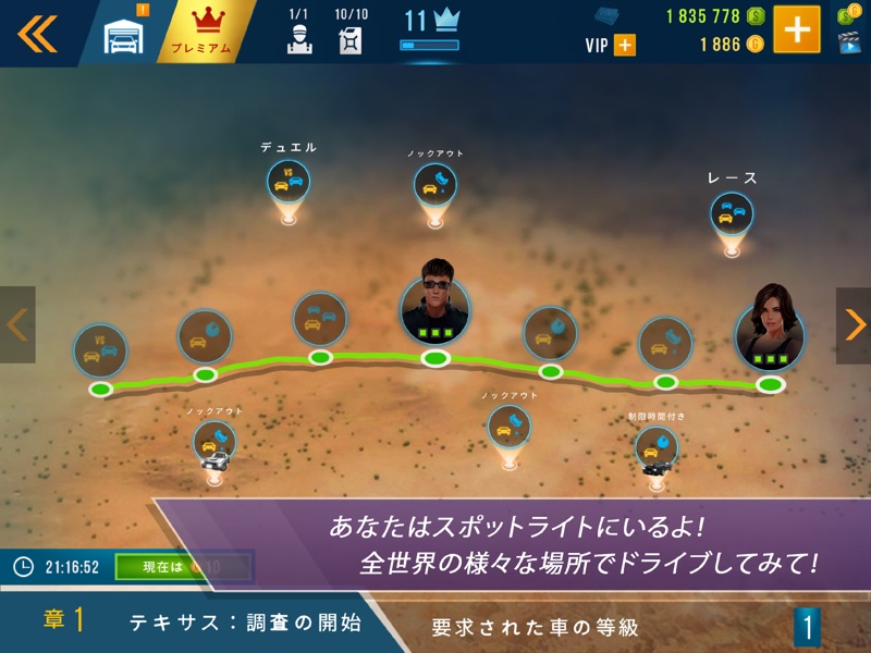 CarX Highway Racing screenshot 12