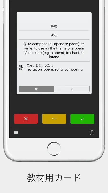 白檜辞書 screenshot 5 of 5