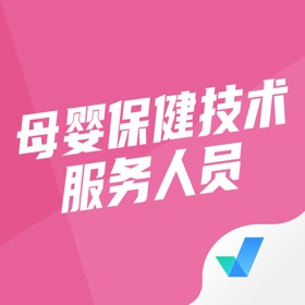 Snímky obrazovky (5) 母婴保健技术服务人员考试聚题库