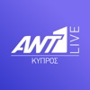 Ant1 Live - Κύπρος - iPadアプリ
