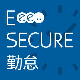 螢幕擷取畫面 (3) Eee..Secure勤怠