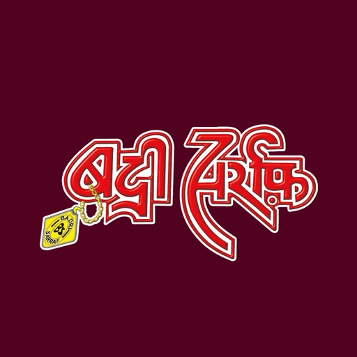 Pushkar Badri Sarraf