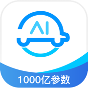 AI车管家 Pro