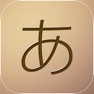 Get 片手キーボードPRO for iOS, iPhone, iPad Aso Report