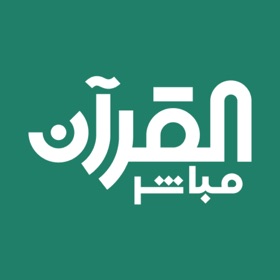 螢幕擷取畫面 (5) Quran Mobasher - القرآن مباشر