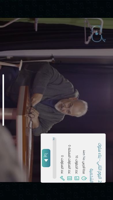 Kun Academy Screenshot