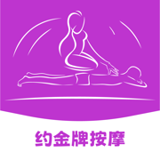 约金牌按摩-成人保健按摩足疗SPA养生推拿同城夜约单平台
