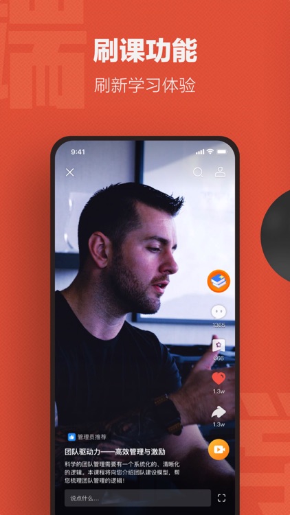 云端学习 screenshot-3