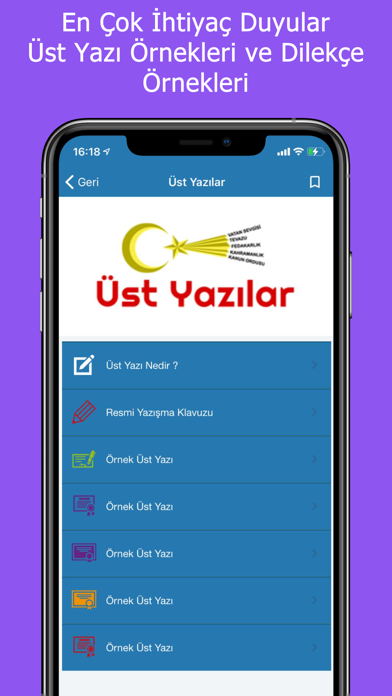 JSPS APP Screenshot