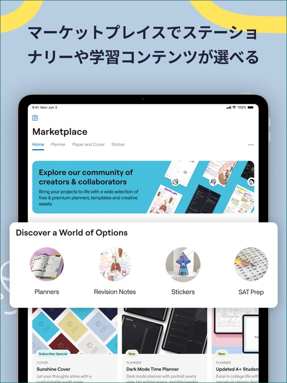 Goodnotes 6のおすすめ画像10