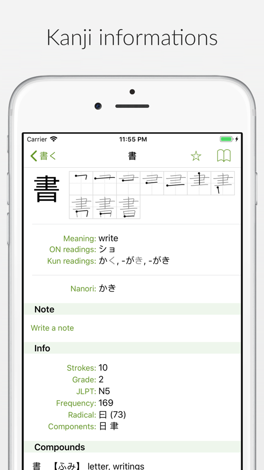 #3. Shirabe Jisho (iOS) Podle: Blazej Stanek